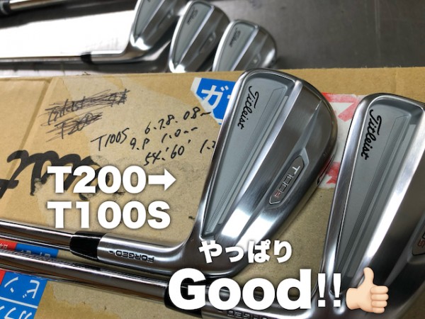Titleist T100s 6.7.8.9.P 角溝加工のサムネイル